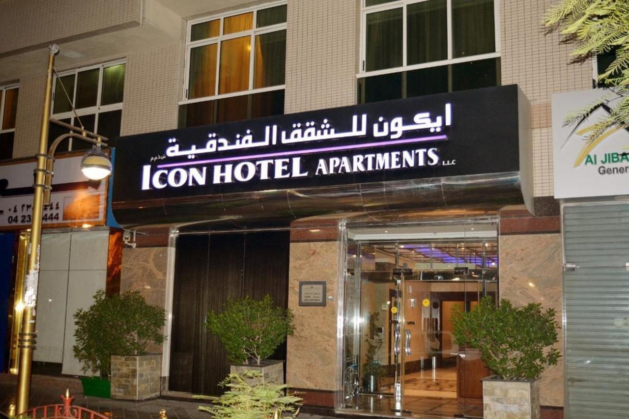 Icon Hotel apartamentos Dubái Exterior foto